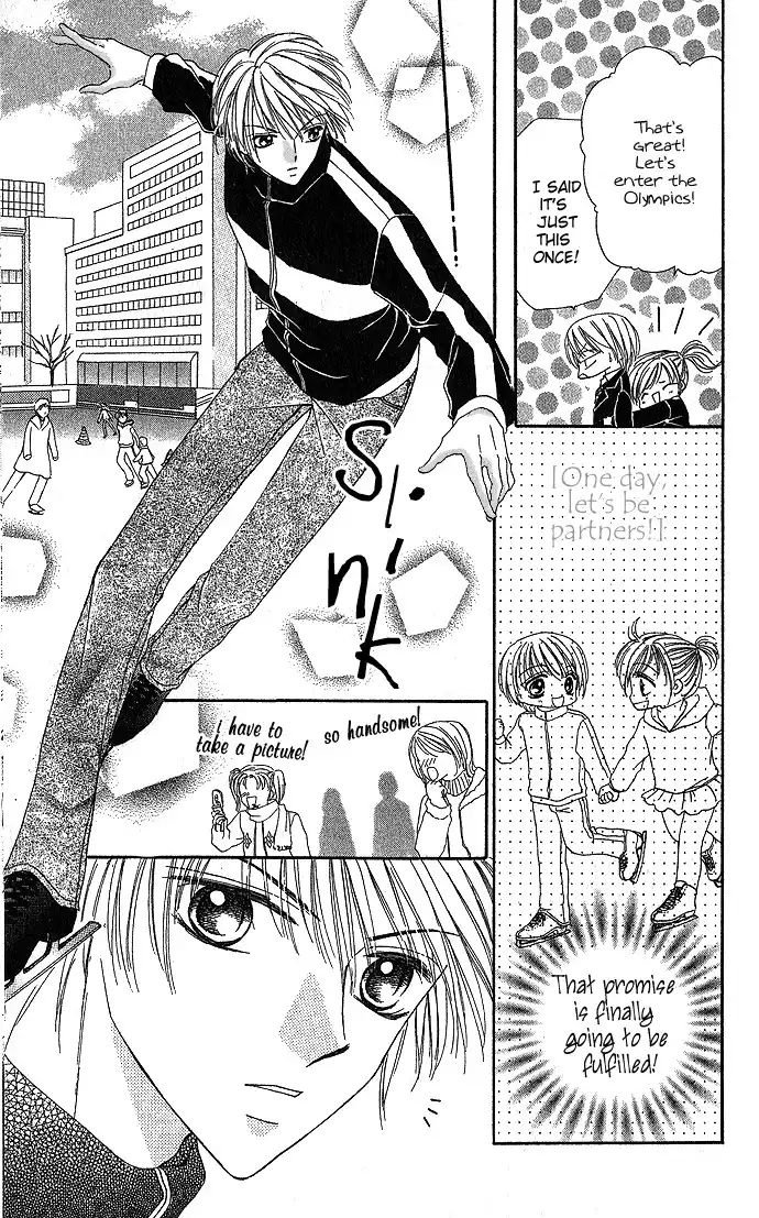 Koori no Kiss de Toroketai Chapter 2 12